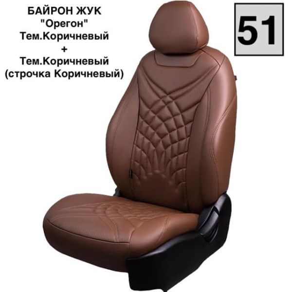 Чехлы Премиум Экокожа Байрон Президент|Жук на Hyundai ix35 2010-2015 г.в.