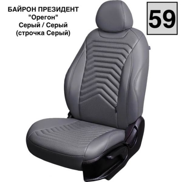 Чехлы Премиум Экокожа Байрон Президент|Жук на Hyundai ix35 2010-2015 г.в.