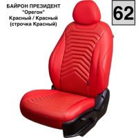 Чехлы Премиум Экокожа Байрон Президент|Жук на Hyundai ix35 2010-2015 г.в.