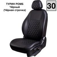 Чехлы Экокожа Турин Ромб на Nissan Sentra 7 (B17) 2012-2017 г.в.