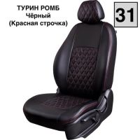 Чехлы Экокожа Турин Ромб на Nissan Sentra 7 (B17) 2012-2017 г.в.