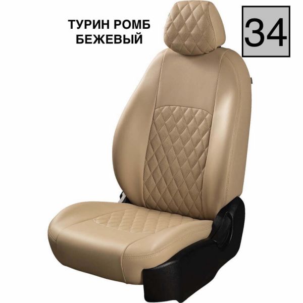 Чехлы Экокожа Турин Ромб на Nissan Sentra 7 (B17) 2012-2017 г.в.
