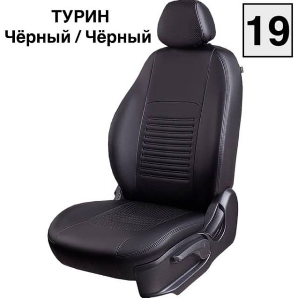 Чехлы Экокожа Турин Классик на Nissan Sentra 7 (B17) 2012-2017 г.в.