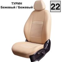 Чехлы Экокожа Турин Классик на Nissan Sentra 7 (B17) 2012-2017 г.в.